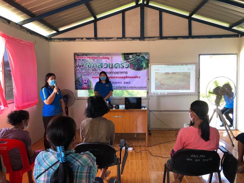 11. สำนักงาน กศน .จังหวัดกำแพงเพชร เข้านิเทศโครงการส่งเสริมการเรียนรู้ปลูกผักสวนครัวเพื่อสร้างความมั่นคงทางอาหารตามหลักปรัชญา และเข้านิเทศการเตรียมความพร้อมการจัดกระบวนการเรียนรู้หลักสูตร กศน. 2551       