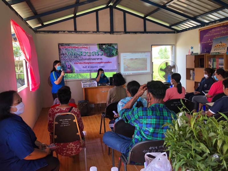 12. สำนักงาน กศน .จังหวัดกำแพงเพชร เข้านิเทศโครงการส่งเสริมการเรียนรู้ปลูกผักสวนครัวเพื่อสร้างความมั่นคงทางอาหารตามหลักปรัชญา และเข้านิเทศการเตรียมความพร้อมการจัดกระบวนการเรียนรู้หลักสูตร กศน. 2551       