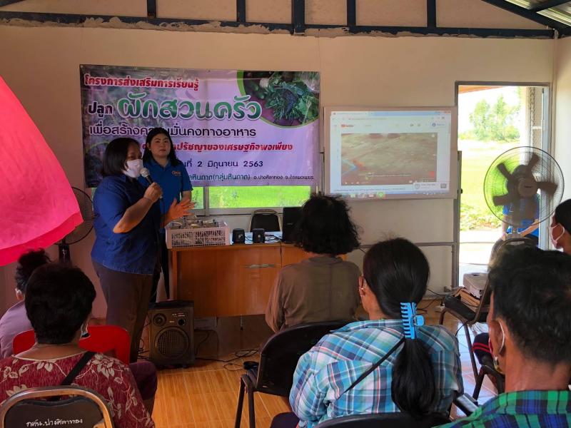 13. สำนักงาน กศน .จังหวัดกำแพงเพชร เข้านิเทศโครงการส่งเสริมการเรียนรู้ปลูกผักสวนครัวเพื่อสร้างความมั่นคงทางอาหารตามหลักปรัชญา และเข้านิเทศการเตรียมความพร้อมการจัดกระบวนการเรียนรู้หลักสูตร กศน. 2551       