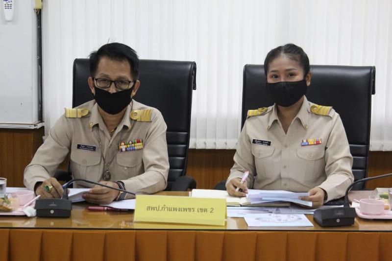 7. สำนักงาน กศน. จังหวัดกำแพงเพชร เข้าร่วมร่วมการประชุมการรายงานข้อมูลเพื่อขอเปิดเรียนวันที่ 1 กรกฎาคม 2563 ในสถานการณ์การแพร่ระบาดของโรคติดเชื้อไวรัสโคโรนา 2019 (COVID - 19) ปีการศึกษา 2563 ของสถานศึกษาในจังหวัดกำแพงเพชร 