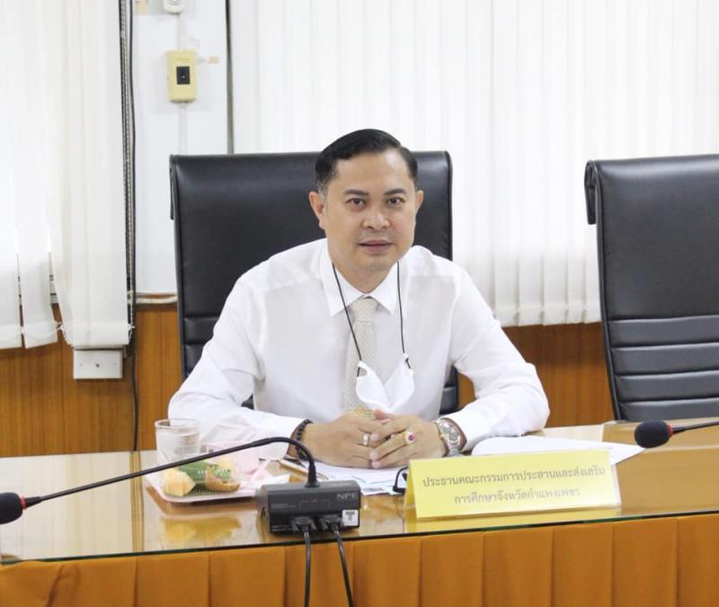 12. สำนักงาน กศน. จังหวัดกำแพงเพชร เข้าร่วมร่วมการประชุมการรายงานข้อมูลเพื่อขอเปิดเรียนวันที่ 1 กรกฎาคม 2563 ในสถานการณ์การแพร่ระบาดของโรคติดเชื้อไวรัสโคโรนา 2019 (COVID - 19) ปีการศึกษา 2563 ของสถานศึกษาในจังหวัดกำแพงเพชร 