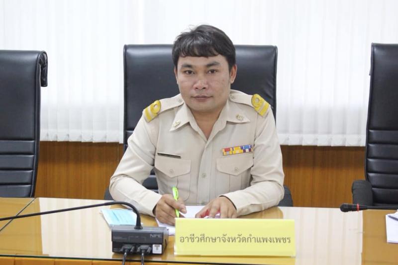 14. สำนักงาน กศน. จังหวัดกำแพงเพชร เข้าร่วมร่วมการประชุมการรายงานข้อมูลเพื่อขอเปิดเรียนวันที่ 1 กรกฎาคม 2563 ในสถานการณ์การแพร่ระบาดของโรคติดเชื้อไวรัสโคโรนา 2019 (COVID - 19) ปีการศึกษา 2563 ของสถานศึกษาในจังหวัดกำแพงเพชร 