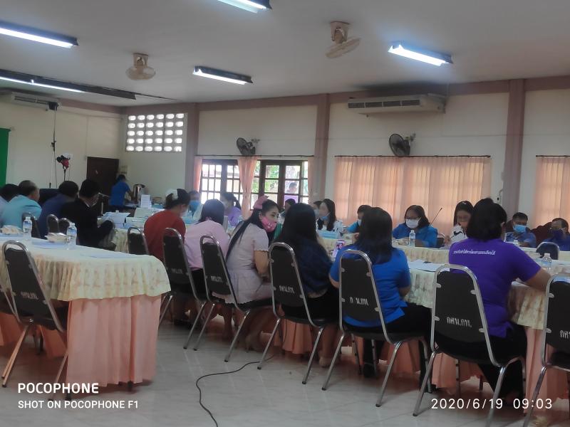 7. สำนักงาน กศน.จังหวัดกำแพงเพชร จัดการประชุมบุคลากร สังกัดสำนักงาน กศน.จังหวัดกำแพงเพชร  ประจำเดือนมิถุนายน 2563   ณ ห้องประชุมสำนักงาน กศน.จังหวัดกำแพงเพชร