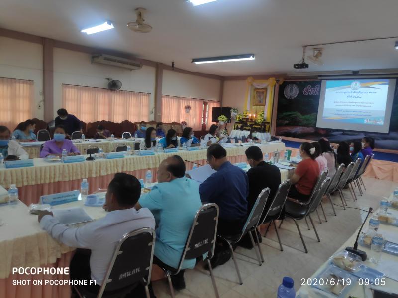 13. สำนักงาน กศน.จังหวัดกำแพงเพชร จัดการประชุมบุคลากร สังกัดสำนักงาน กศน.จังหวัดกำแพงเพชร  ประจำเดือนมิถุนายน 2563   ณ ห้องประชุมสำนักงาน กศน.จังหวัดกำแพงเพชร