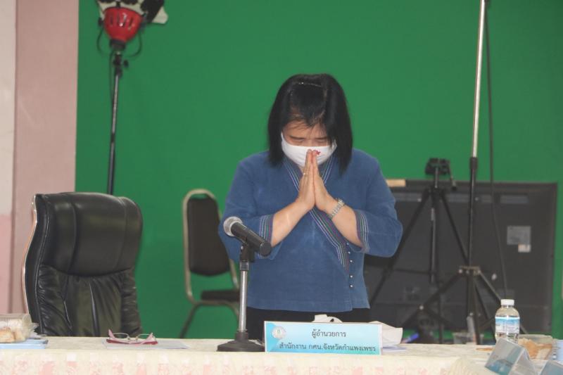 36. สำนักงาน กศน.จังหวัดกำแพงเพชร จัดการประชุมบุคลากร สังกัดสำนักงาน กศน.จังหวัดกำแพงเพชร  ประจำเดือนมิถุนายน 2563   ณ ห้องประชุมสำนักงาน กศน.จังหวัดกำแพงเพชร