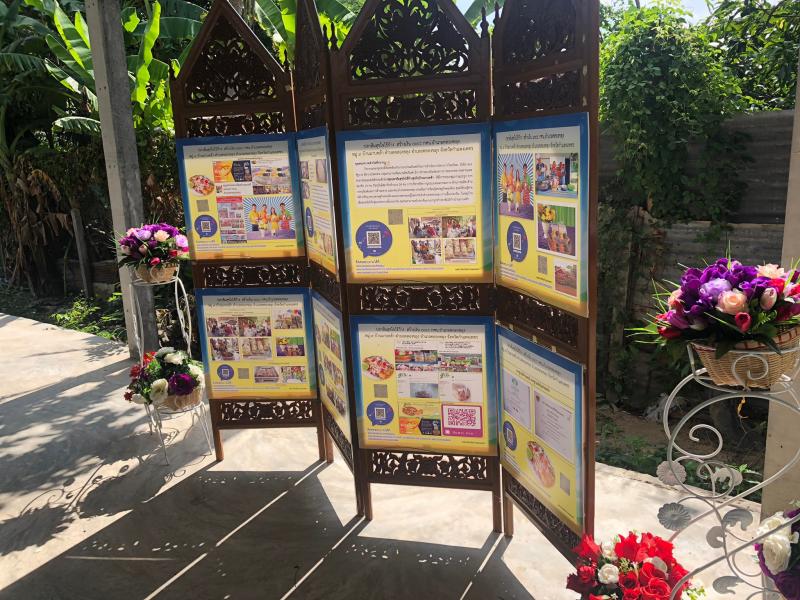 18. สำนักงาน กศน. จังหวัดกำแพงเพชรถ่ายทำหลักสูตรอาชีพ ปลาส้มสุขใจไร้ก้าง กับ กศน.อำเภอคลองขลุง