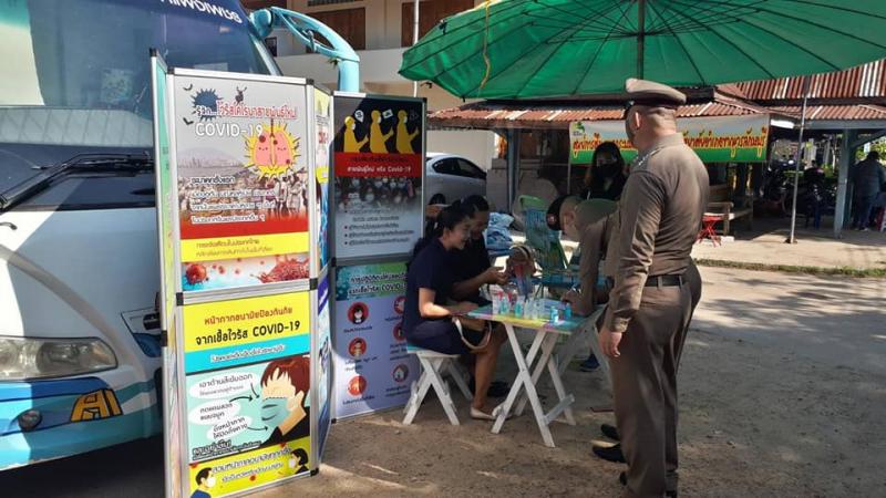 6. สำนักงาน กศน.จังหวัดกำแพงเพชร ร่วมโครงการหน่วยบำบัดทุกข์ บำรุงสุข สร้างรอยยิ้มให้ประชาชน