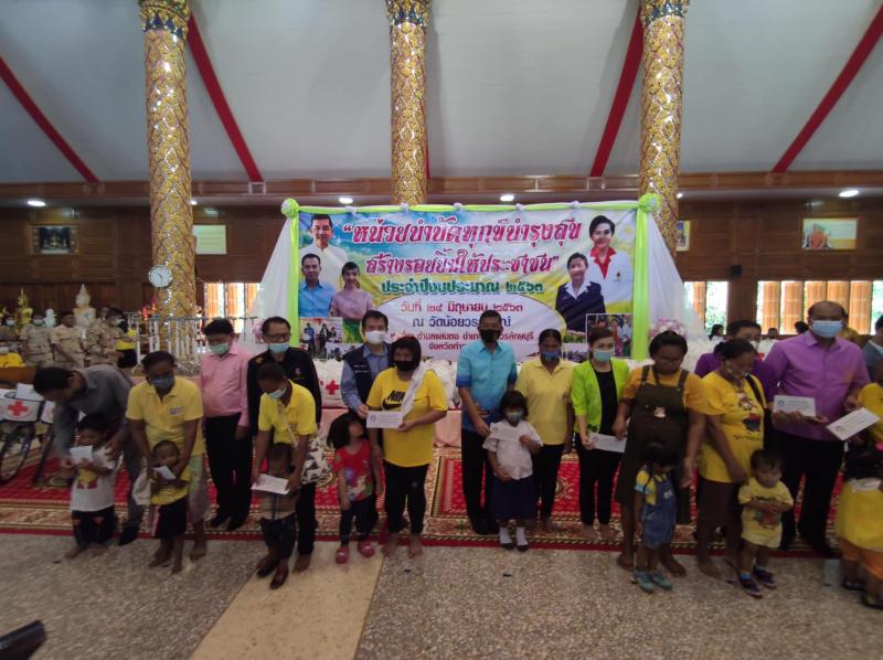 8. สำนักงาน กศน.จังหวัดกำแพงเพชร ร่วมโครงการหน่วยบำบัดทุกข์ บำรุงสุข สร้างรอยยิ้มให้ประชาชน