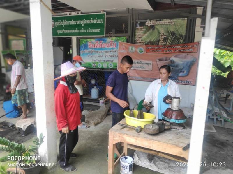 12. สำนักงาน กศน .จังหวัดกำแพงเพชร เข้านิเทศการจัดโครงการอบรมให้ความรู้แก่เกษตรกร ณ  บ้านเนินสว่าง ต.นาบ่อคำ อ.เมือง จ.กำแพงเพชร