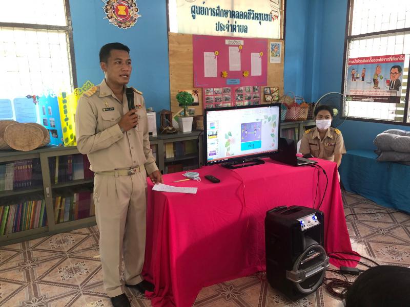 19. สำนักงาน กศน .จังหวัดกำแพงเพชร เข้าตรวจประเมินคัดเลือก กศน.ตำบลต้นแบบ 5 ดีพรีเมียม กศน.ตำบลคลองน้ำไหล 