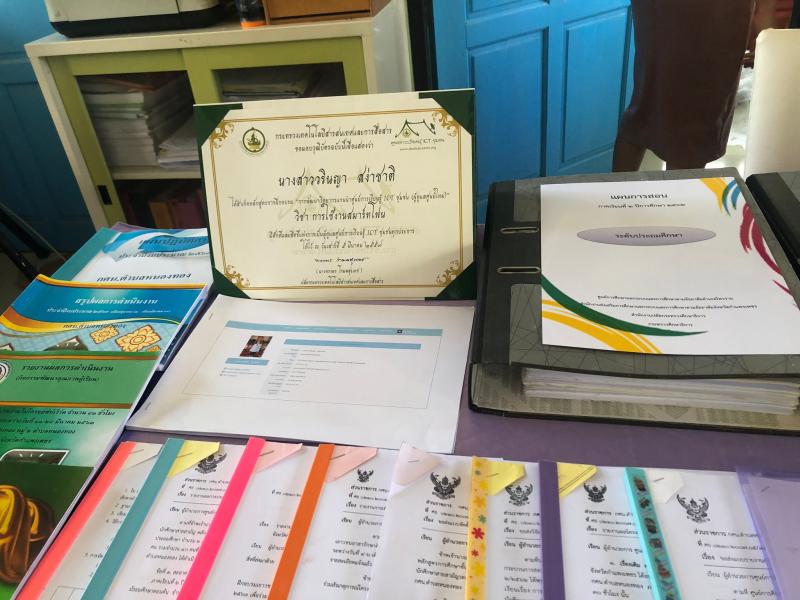 16. สำนักงาน กศน .จังหวัดกำแพงเพชร เข้าตรวจประเมินคัดเลือก กศน.ตำบลต้นแบบ 5 ดีพรีเมียม กศน.ตำบลหนองทอง