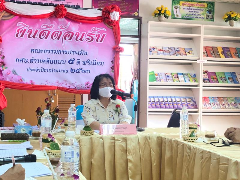 7. สำนักงาน กศน .จังหวัดกำแพงเพชร เข้าตรวจประเมินคัดเลือก กศน.ตำบลต้นแบบ 5 ดีพรีเมียม กศน.ตำบลท่าไม้