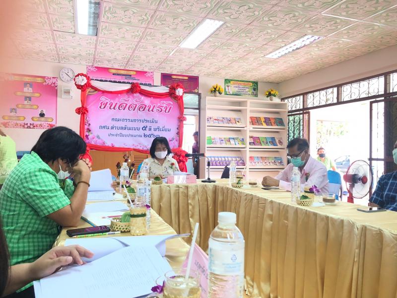 8. สำนักงาน กศน .จังหวัดกำแพงเพชร เข้าตรวจประเมินคัดเลือก กศน.ตำบลต้นแบบ 5 ดีพรีเมียม กศน.ตำบลท่าไม้