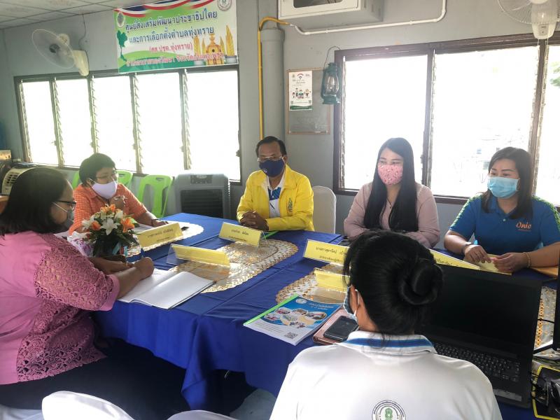 5. สำนักงาน กศน .จังหวัดกำแพงเพชร เข้าตรวจประเมินคัดเลือก กศน.ตำบลต้นแบบ 5 ดีพรีเมียม กศน.ตำบลทุ่งทราย