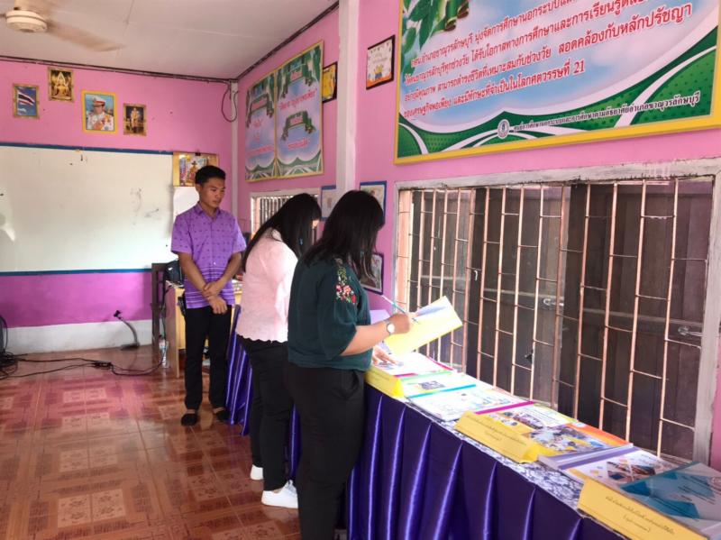 9. สำนักงาน กศน .จังหวัดกำแพงเพชร เข้าตรวจประเมินคัดเลือก กศน.ตำบลต้นแบบ 5 ดีพรีเมียม กศน.ตำบลวังชะพูล