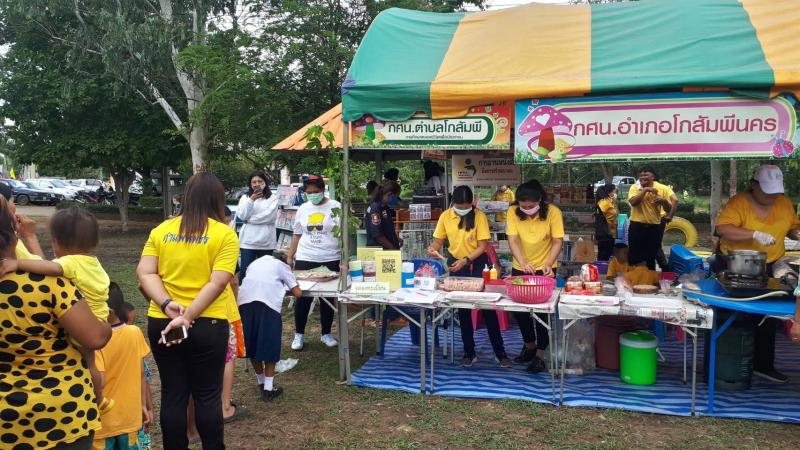 8. สำนักงาน กศน.จังหวัดกำแพงเพชร ร่วมโครงการหน่วยบำบัดทุกข์ บำรุงสุข สร้างรอยยิ้มให้ประชาชน