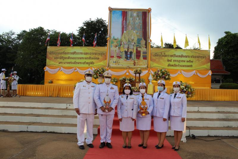 31. สำนักงาน สำนักงาน กศน.กำแพงเพชร ร่วมกิจกรรมเฉลิมพระเกียรติพระบาทสมเด็จพระเจ้าอยู่หัวฯ