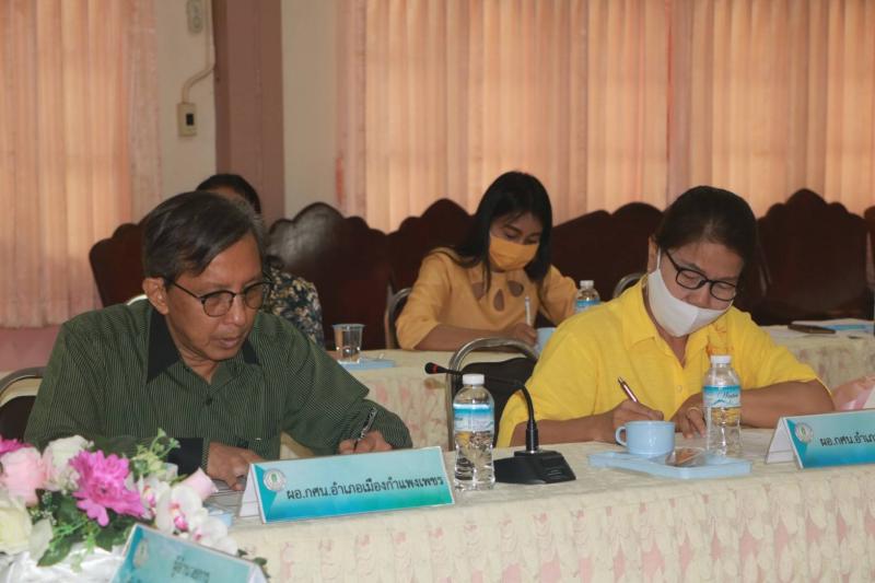 9. สำนักงาน กศน.จังหวัดกำแพงเพชร จัดการประชุมบุคลากร สังกัดสำนักงาน กศน.จังหวัดกำแพงเพชร  ประจำเดือนกรกฎาคม 2563   