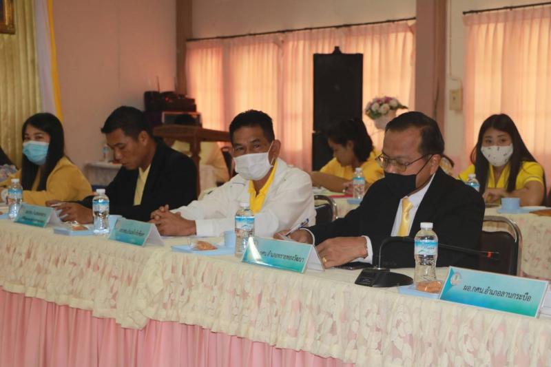 10. สำนักงาน กศน.จังหวัดกำแพงเพชร จัดการประชุมบุคลากร สังกัดสำนักงาน กศน.จังหวัดกำแพงเพชร  ประจำเดือนกรกฎาคม 2563   