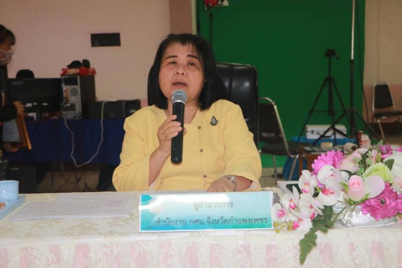 15. สำนักงาน กศน.จังหวัดกำแพงเพชร จัดการประชุมบุคลากร สังกัดสำนักงาน กศน.จังหวัดกำแพงเพชร  ประจำเดือนกรกฎาคม 2563   