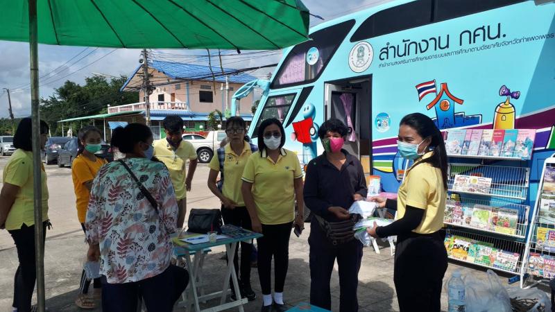 6. สำนักงาน กศน.จังหวัดกำแพงเพชร ร่วมโครงการส่งเสริมการอ่าน ณ  ลานหน้าตลาดนัดวันพุธ ตำบลคลองลานพัฒนา