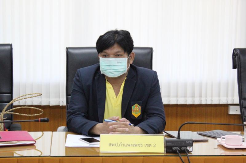 4. ผู้อำนวยการสำนักงาน กศน.จังหวัดกำแพงเพชร เข้าร่วมประชุมคณะอนุกรรมการพิจารณาบำเหน็จความชอบกรณีพิเศษให้แก่เจ้าหน้าที่ผู้ปฏิบัติงานด้านยาเสพติดของกระทรวงศึกษาธิการ