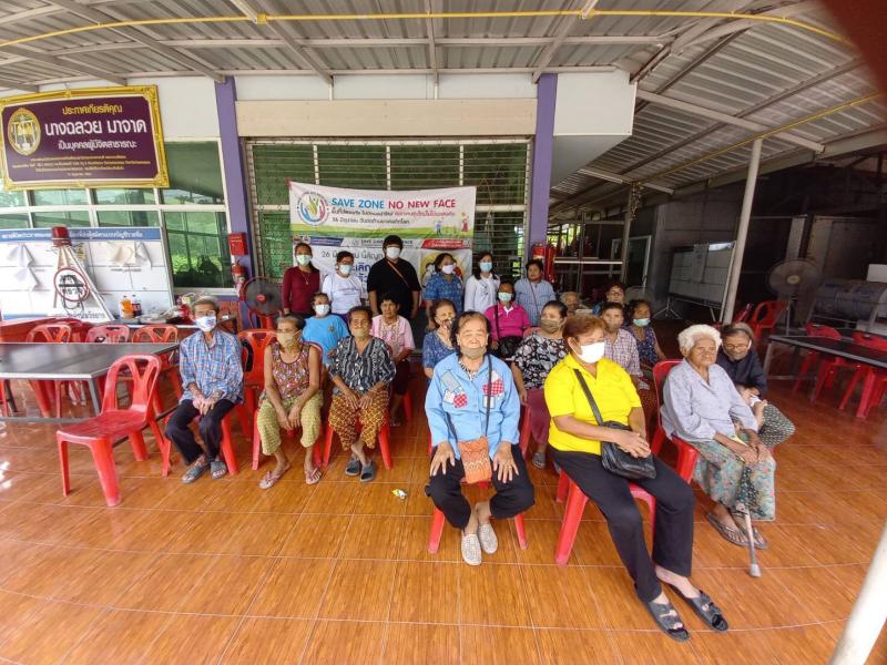 39. สำนักงาน กศน .จังหวัดกำแพงเพชร เข้านิเทศการจัดกิจกรรม โครงการส่งเสริมสุขภาพผู้สูงวัยสร้างจิตสดใส ของ กศน. อำเภอคลองขลุง