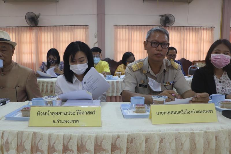 8. สำนักงาน กศน. จังหวัดกำแพงเพชร จัดการประชุมเตรียมความพร้อมเตรียมความพร้อมโครงการฝึกอบรมลูกเสือมัคคุเทศก์ จังหวัดกำแพงเพชร ณ ห้องประชุมสำนักงาน กศน.จังหวัดกำแพงเพชร