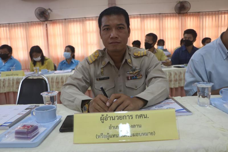 9. สำนักงาน กศน. จังหวัดกำแพงเพชร จัดการประชุมเตรียมความพร้อมเตรียมความพร้อมโครงการฝึกอบรมลูกเสือมัคคุเทศก์ จังหวัดกำแพงเพชร ณ ห้องประชุมสำนักงาน กศน.จังหวัดกำแพงเพชร