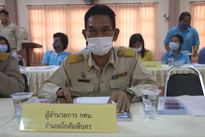 13. สำนักงาน กศน. จังหวัดกำแพงเพชร จัดการประชุมเตรียมความพร้อมเตรียมความพร้อมโครงการฝึกอบรมลูกเสือมัคคุเทศก์ จังหวัดกำแพงเพชร ณ ห้องประชุมสำนักงาน กศน.จังหวัดกำแพงเพชร