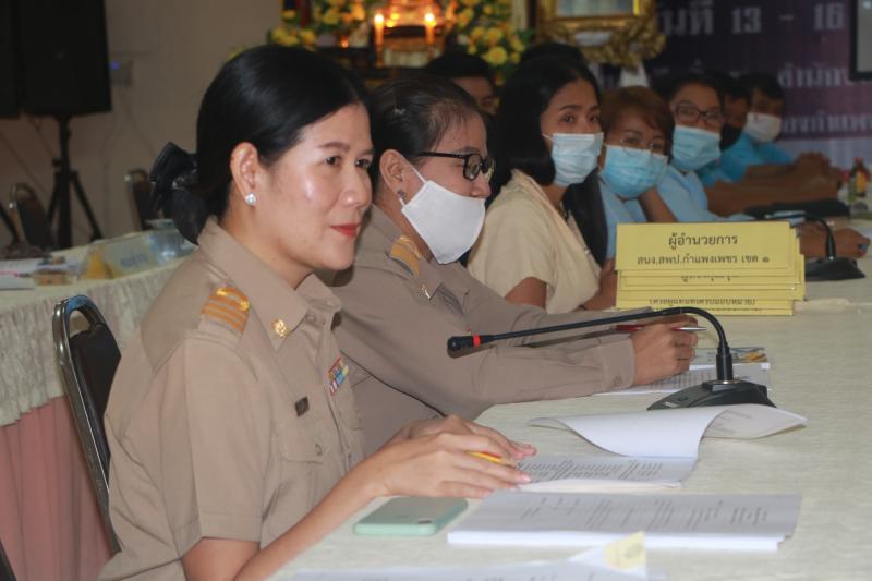 29. สำนักงาน กศน. จังหวัดกำแพงเพชร จัดการประชุมเตรียมความพร้อมเตรียมความพร้อมโครงการฝึกอบรมลูกเสือมัคคุเทศก์ จังหวัดกำแพงเพชร ณ ห้องประชุมสำนักงาน กศน.จังหวัดกำแพงเพชร