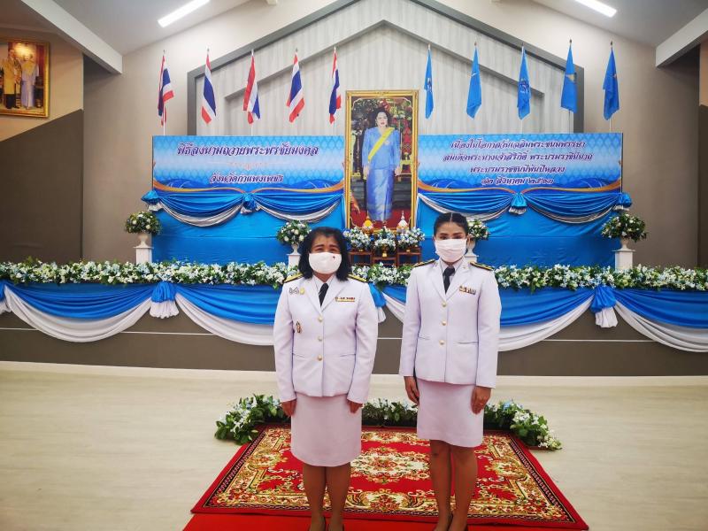 20. สำนักงาน กศน. จังหวัดกำแพงเพชร ร่วมกิจกรรมเฉลิมพระเกียรติ สมเด็จพระนางเจ้าสิริกิติ์ พระบรมราชินีนาถ พระบรมราชชนนีพันปีหลวง