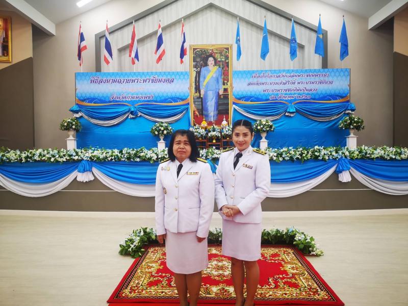 24. สำนักงาน กศน. จังหวัดกำแพงเพชร ร่วมกิจกรรมเฉลิมพระเกียรติ สมเด็จพระนางเจ้าสิริกิติ์ พระบรมราชินีนาถ พระบรมราชชนนีพันปีหลวง