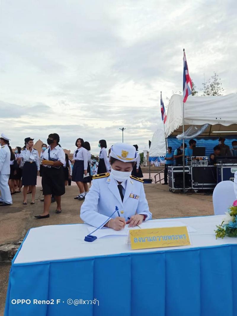 40. สำนักงาน กศน. จังหวัดกำแพงเพชร ร่วมกิจกรรมเฉลิมพระเกียรติ สมเด็จพระนางเจ้าสิริกิติ์ พระบรมราชินีนาถ พระบรมราชชนนีพันปีหลวง