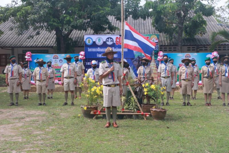 13. Guide Scout! สุดอลังการพิธีเปิดโครงการฝึกอบรมลูกเสือมัคคุเทศก์ จังหวัดกำแพงเพชร 