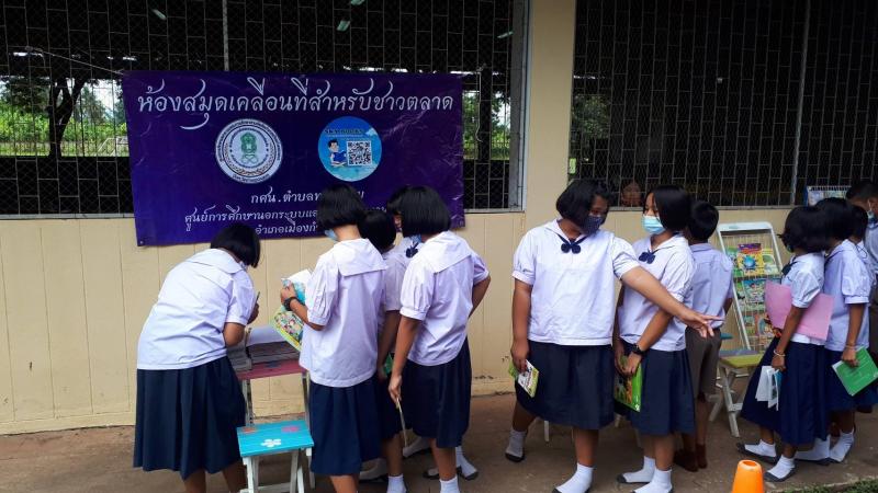 5. สำนักงาน กศน.จังหวัดกำแพงเพชร ร่วมกิจกรรมส่งเสริมการอ่าน  ณ โรงเรียนวัดราษฎร์เจริญพร ตำบลทรงธรรม 