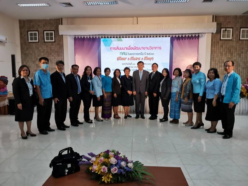 1. สำนักงาน กศน. จังหวัดกำแพงเพชร เข้าร่วมงานสัมมนาเพื่อพัฒนาวิชาการ กศน. ในเขตภาคเหนือ