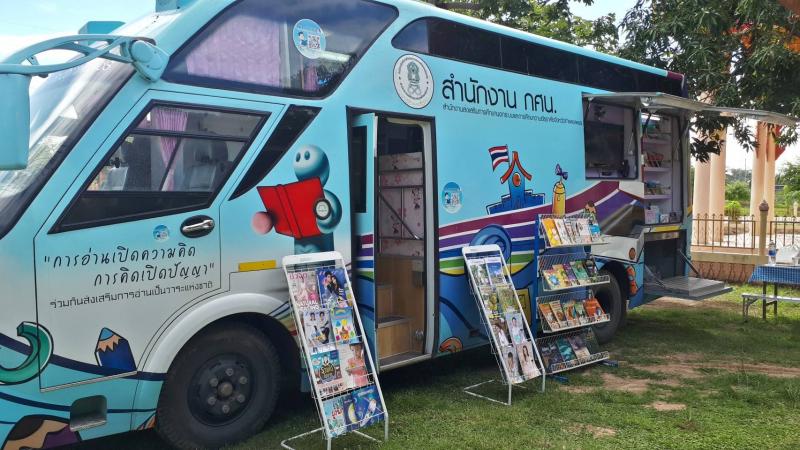 1. สำนักงาน กศน.จังหวัดกำแพงเพชร ร่วมกิจกรรมส่งเสริมการอ่าน  ณ โรงเรียนบ้านดงดำมิตรภาพ ตำบลดอนแตง  