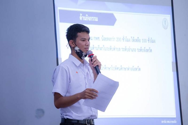 14. ผู้อำนวยการสำนักงาน กศน.จังหวัดกำแพงเพชร เข้าร่วมการประชาพิจารณ์ ความคาดหวังที่มีต่อรัฐบาลและกระทรวงศึกษาธิการในการพัฒนาการศึกษา กศน