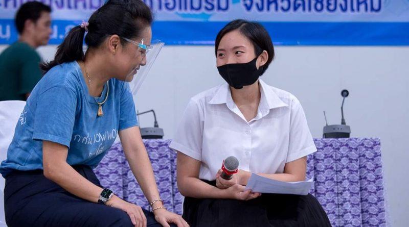 15. ผู้อำนวยการสำนักงาน กศน.จังหวัดกำแพงเพชร เข้าร่วมการประชาพิจารณ์ ความคาดหวังที่มีต่อรัฐบาลและกระทรวงศึกษาธิการในการพัฒนาการศึกษา กศน