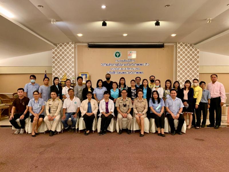 1. สำนักงาน กศน. จังหวัดกำแพงเพชร เข้าร่วมประชุมจัดทำร่างแผนปฏิบัติการ โครงการยุติปัญหาเอดส์ ปีที่ 3