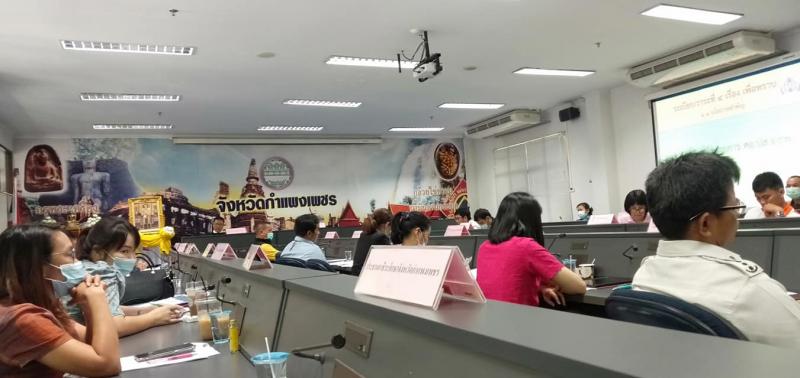 1. สำนักงาน กศน.จังหวัดกำแพงเพชร เข้าร่วมการประชุมคณะกรรมการศูนย์อำนวยการป้องกันและปราบปรามยาเสพติดจังหวัดกำแพงเพชร (ศอ.ปส.จ.กพ.) ประจำเดือนกันยายน 2563