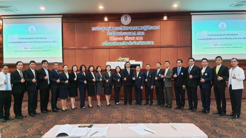 1. ผู้อำนวยการสำนักงาน กศน.จังหวัดกำแพงเพชร เข้าร่วมการประชุมสรุปผลการดำเนินงานตามแผนปฏิบัติราชการ ประจำปีงบประมาณ 2563