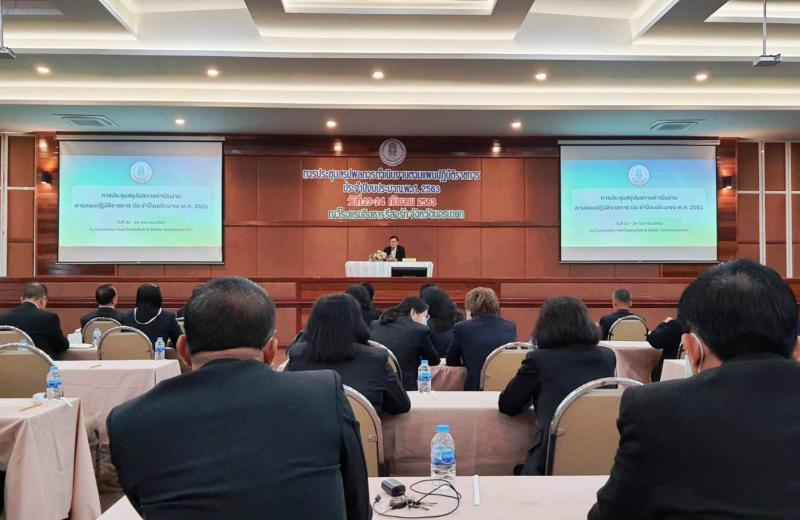 5. ผู้อำนวยการสำนักงาน กศน.จังหวัดกำแพงเพชร เข้าร่วมการประชุมสรุปผลการดำเนินงานตามแผนปฏิบัติราชการ ประจำปีงบประมาณ 2563