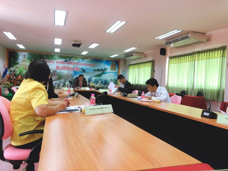 2. สำนักงาน กศน. จังหวัดกำแพงเพชร เข้าร่วมการประชุมคณะกรรมการ สกสค. จังหวัดกำแพงเพชร ครั้งที่ 9/2563