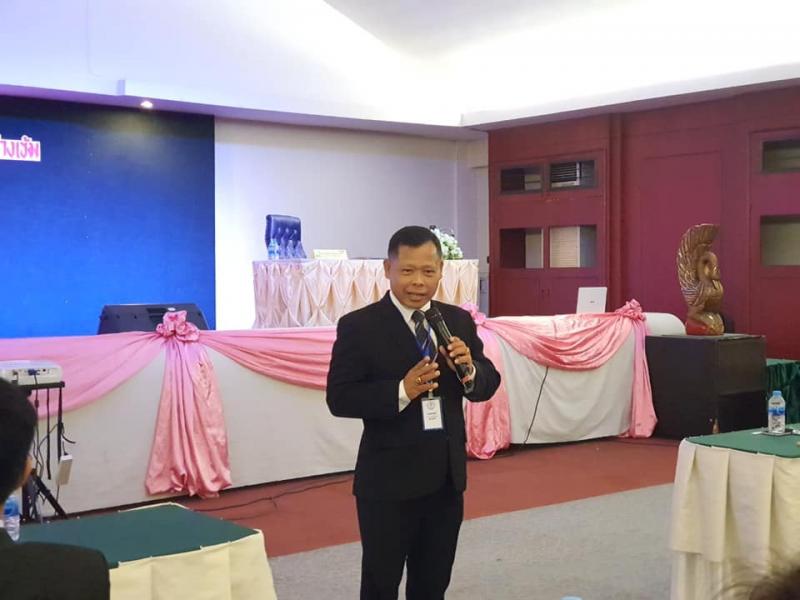 7. ยังเข้มข้น เตรียมความพร้อมและพัฒนาอย่างเข้ม ตำแหน่งครูผู้ช่วย สังกัดสำนักงาน กศน. “กลุ่มอู่ข้าวอู่น้ำ”