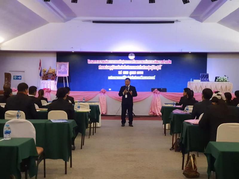 9. ยังเข้มข้น เตรียมความพร้อมและพัฒนาอย่างเข้ม ตำแหน่งครูผู้ช่วย สังกัดสำนักงาน กศน. “กลุ่มอู่ข้าวอู่น้ำ”