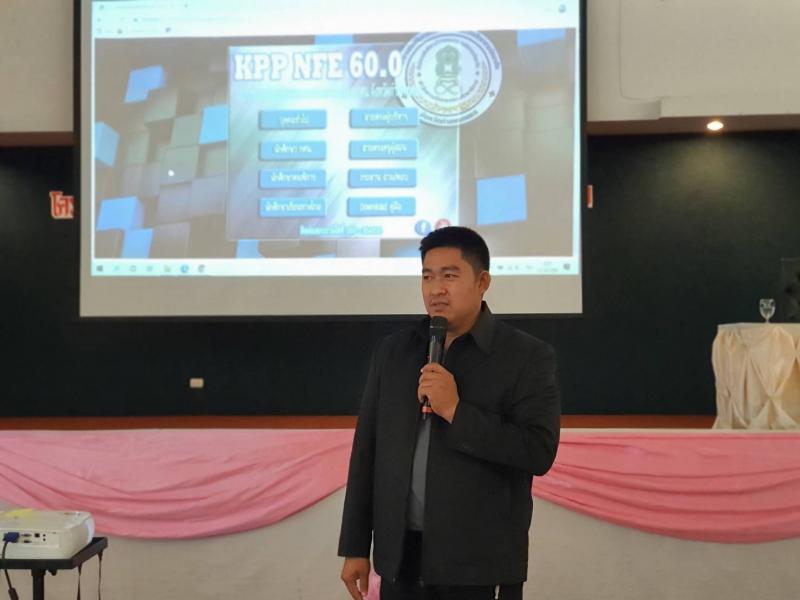 13. ระบบช่วยเหลือผู้เรียนออนไลน์ Kppnfe 60.0 แบบ New Normal เพื่อถ่ายทอดความรู้ ทักษะให้กับผู้รับได้การบรรจุแต่งตั้งตำแหน่งครูผู้ช่วย จำนวน 50 โครงการเตรียมความพร้อมและพัฒนาอย่างเข้มตำแหน่งครูผู้ช่วย สังกัดสำนักงาน กศน.จังหวัดกลุ่ม “อู่ข้าวอู่น้ำ”