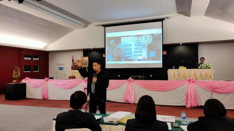 31. ระบบช่วยเหลือผู้เรียนออนไลน์ Kppnfe 60.0 แบบ New Normal เพื่อถ่ายทอดความรู้ ทักษะให้กับผู้รับได้การบรรจุแต่งตั้งตำแหน่งครูผู้ช่วย จำนวน 50 โครงการเตรียมความพร้อมและพัฒนาอย่างเข้มตำแหน่งครูผู้ช่วย สังกัดสำนักงาน กศน.จังหวัดกลุ่ม “อู่ข้าวอู่น้ำ”