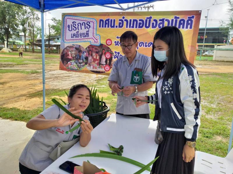 5. กศน.จังหวัดกำแพงเพชรเข้าร่วมหน่วยแพทย์อาสาสมเด็จพระศรีนครินทราบรมราชชนนี (พอ.สว.) ณ โรงเรียนบ้านบึงสามัคคีกำแพงเขต หมู่ 9 ตำบลบึงสามัคคี จังหวัดกำแพงเพชร